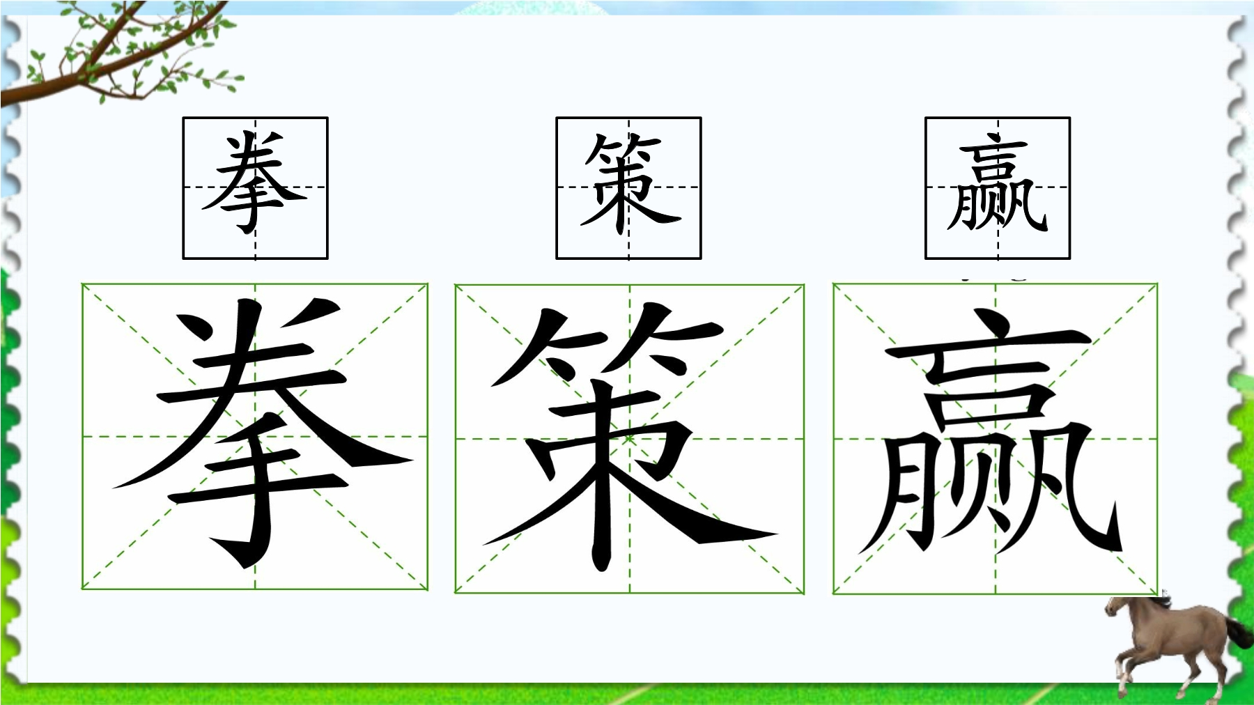 15