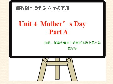 Mother's Day