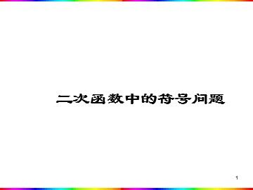 小结