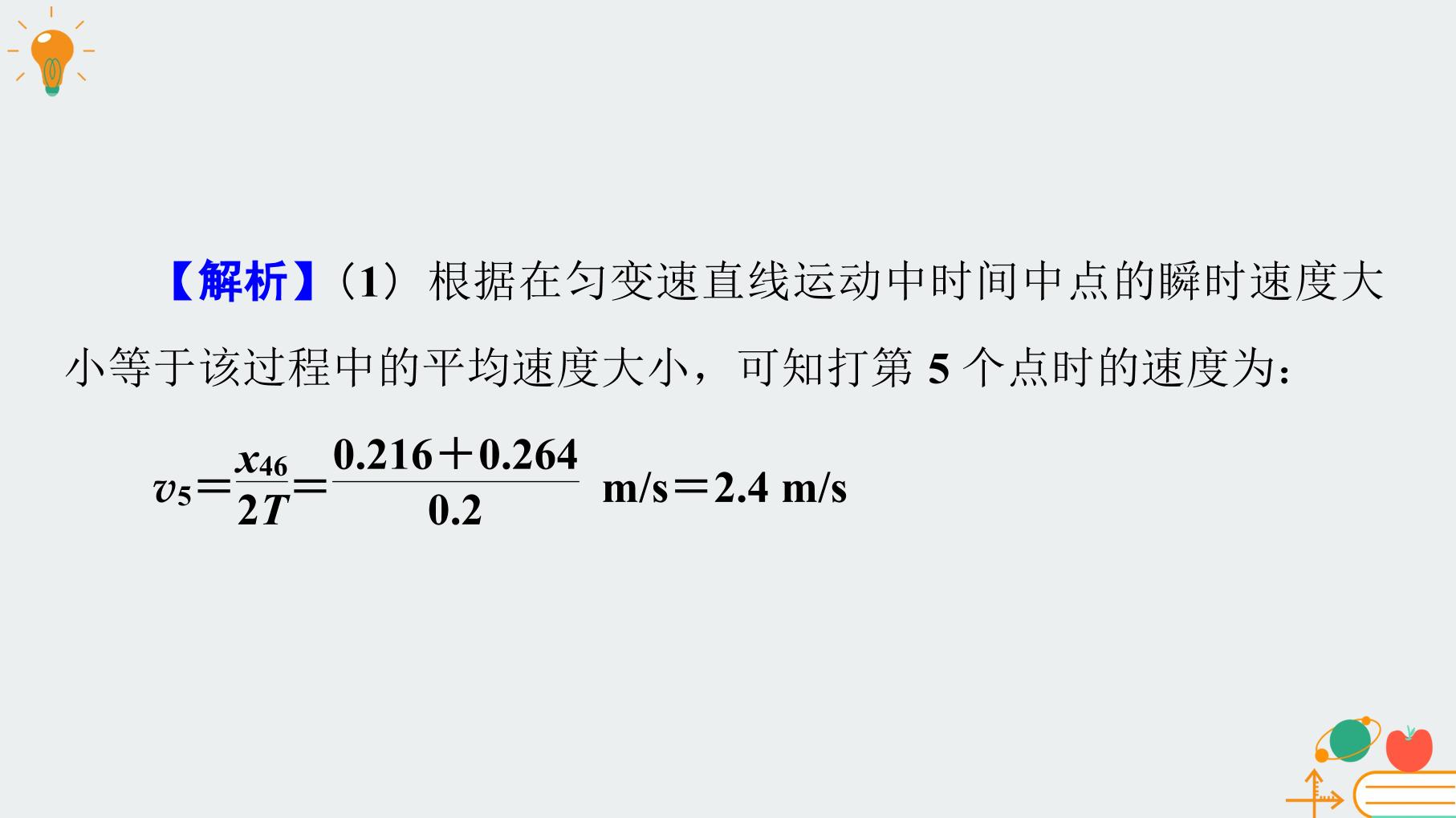 61.jpg