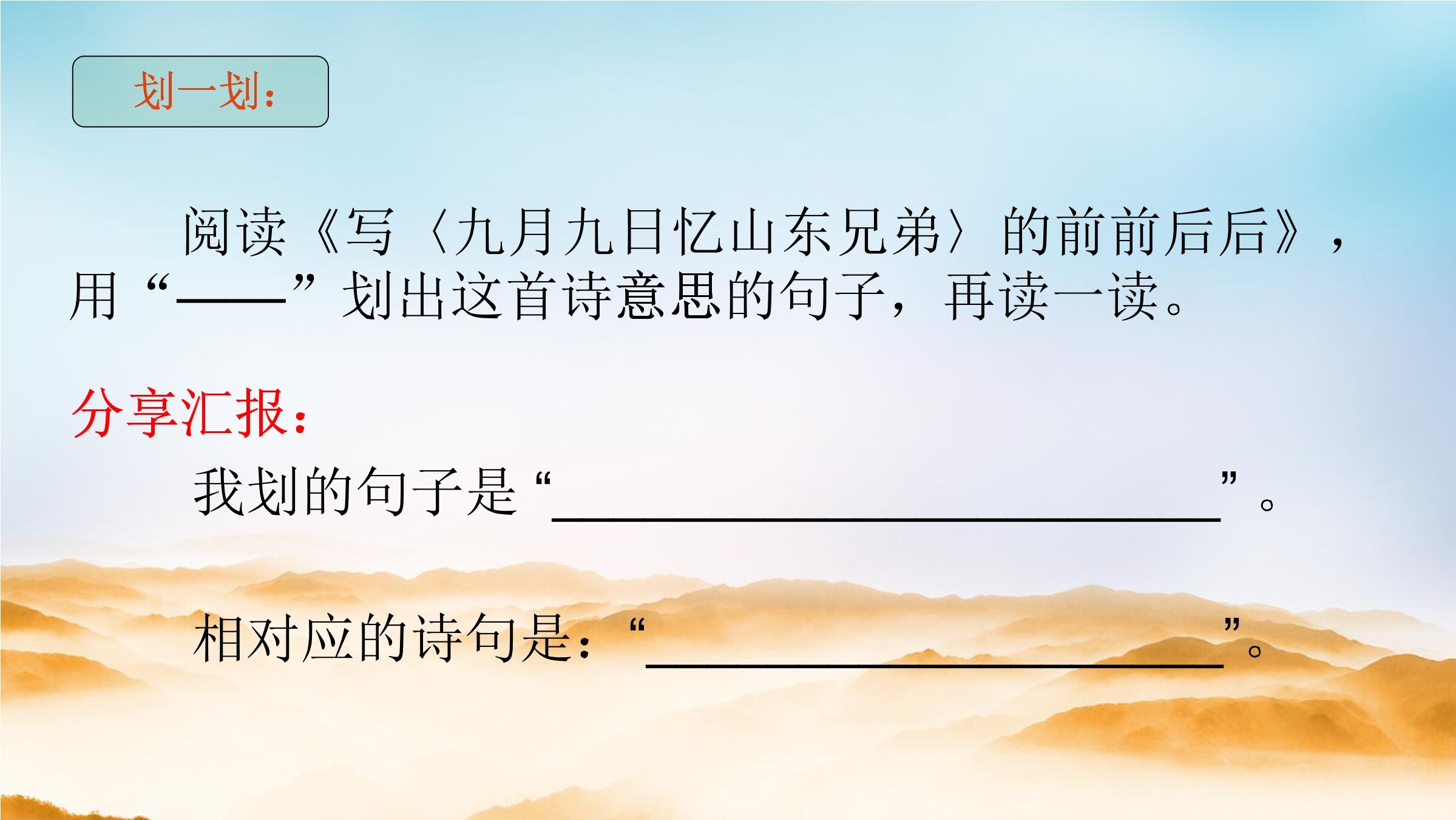 1