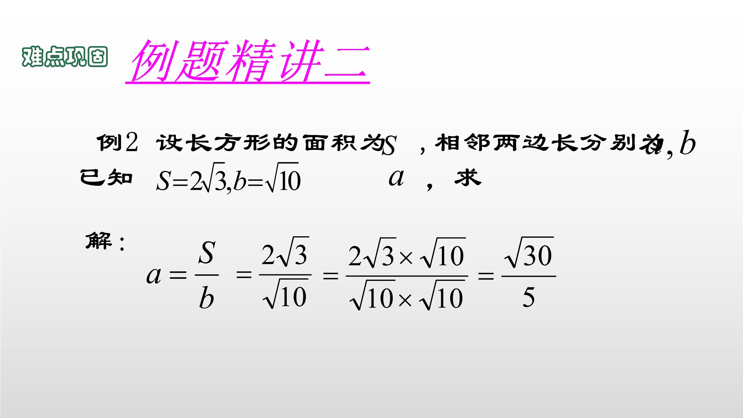 15