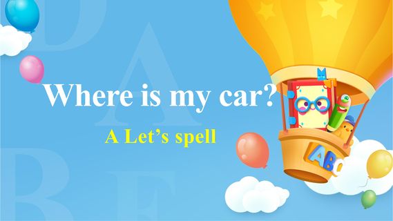 课时03-Where is my car?_A_Let's spell