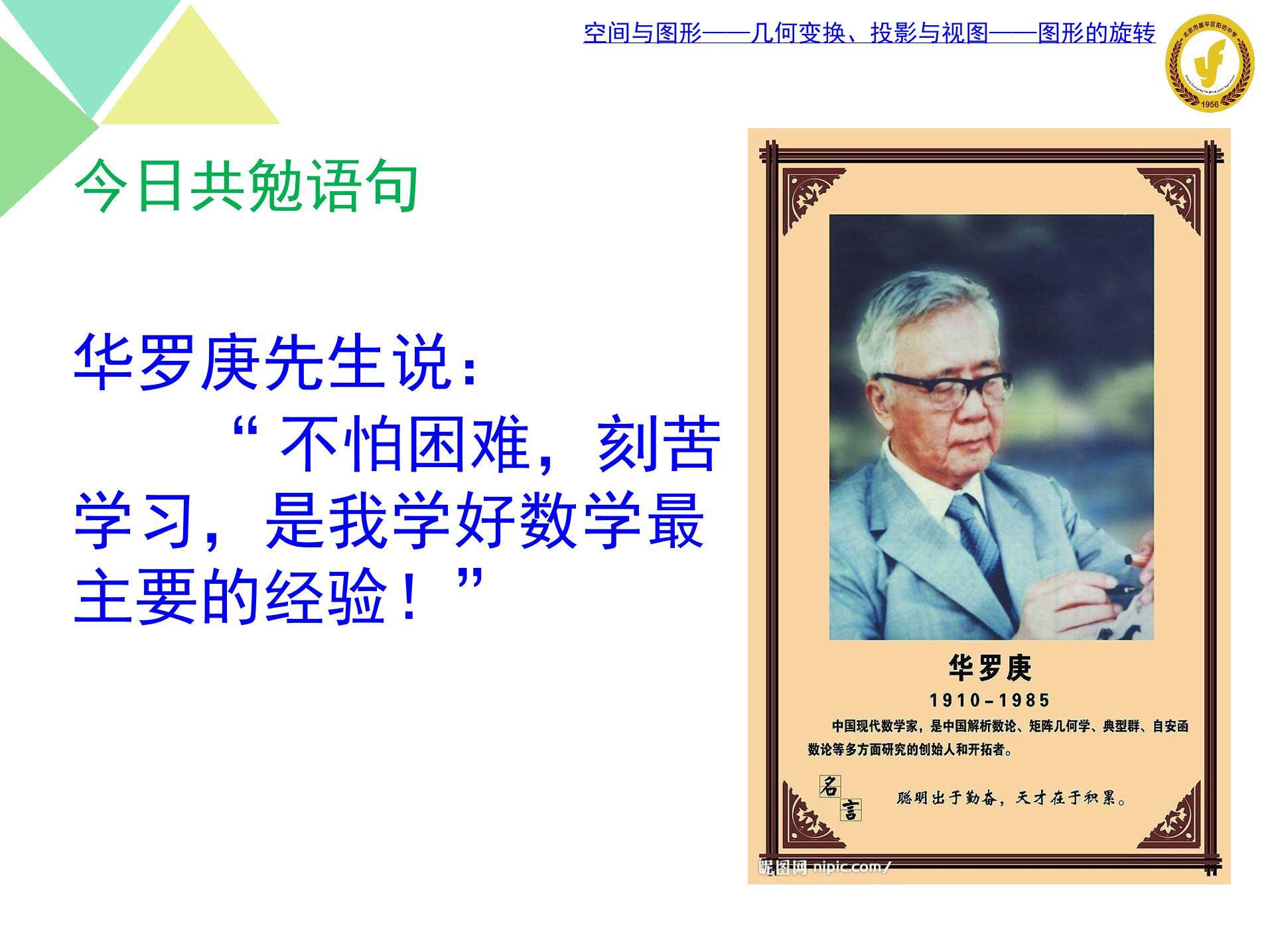 总结与复习