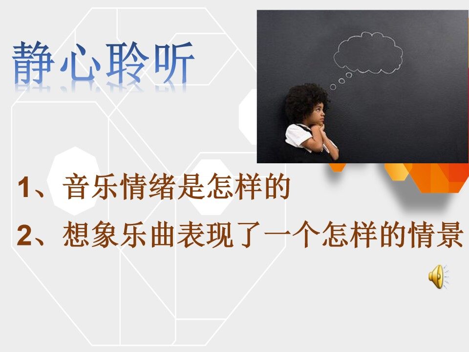 欣赏：少年运动员进行曲