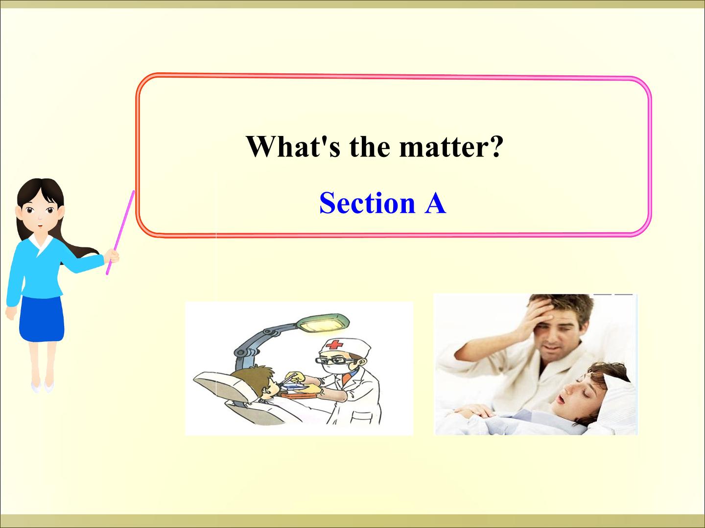 What's the matter?_课件1