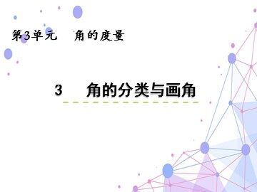 角