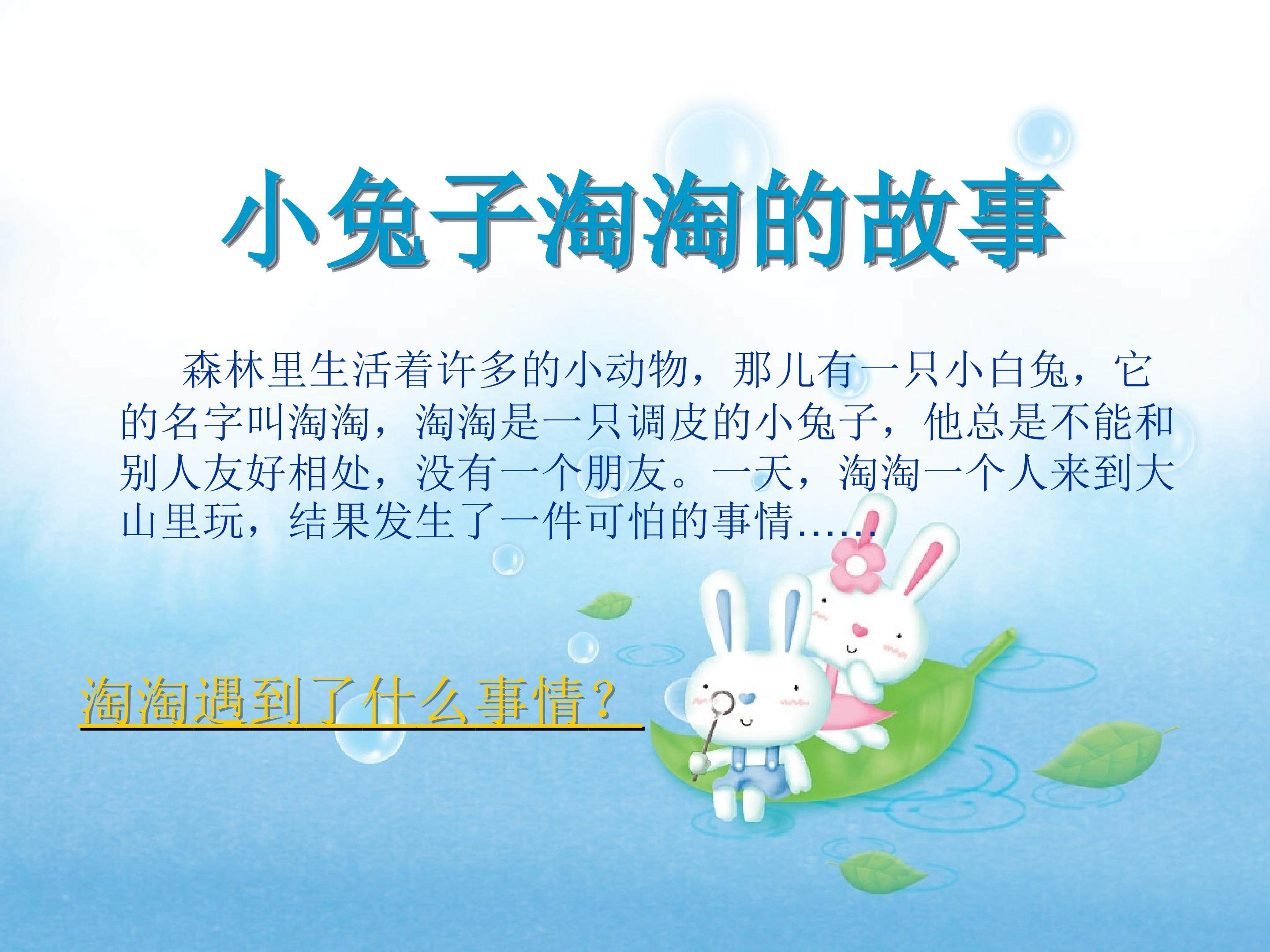 友谊的回声