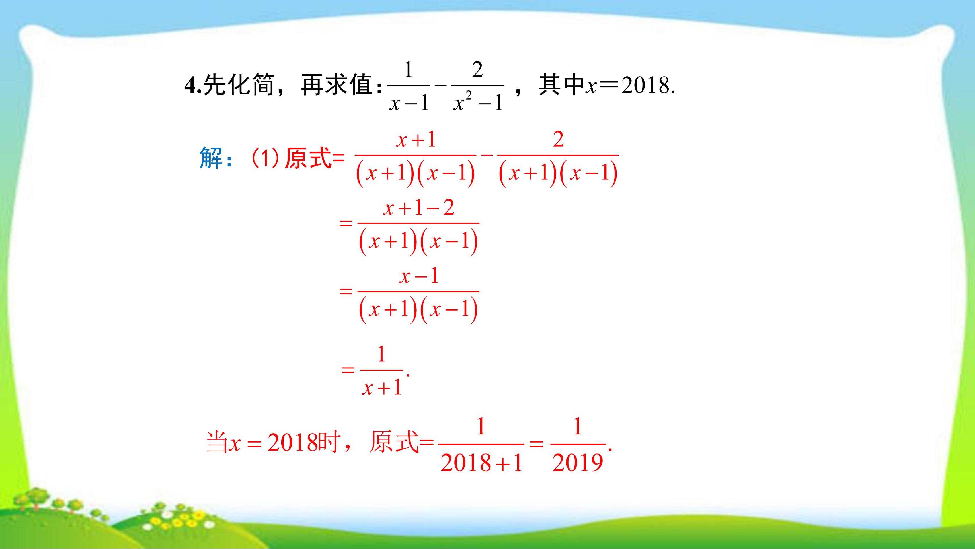 18.jpg