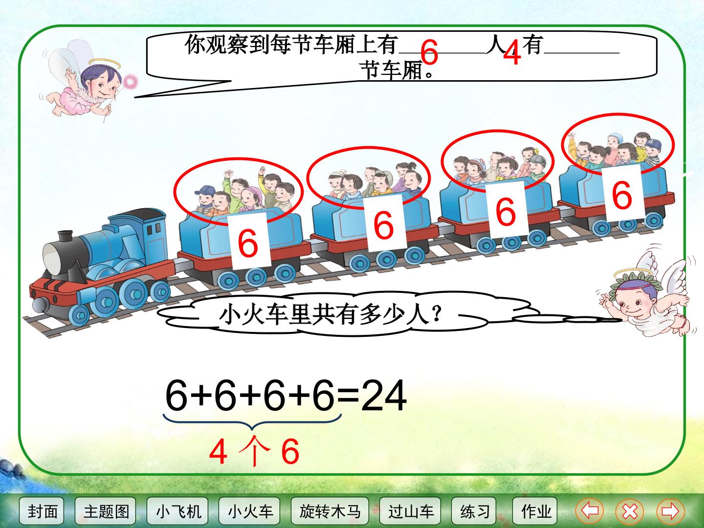 5.jpg