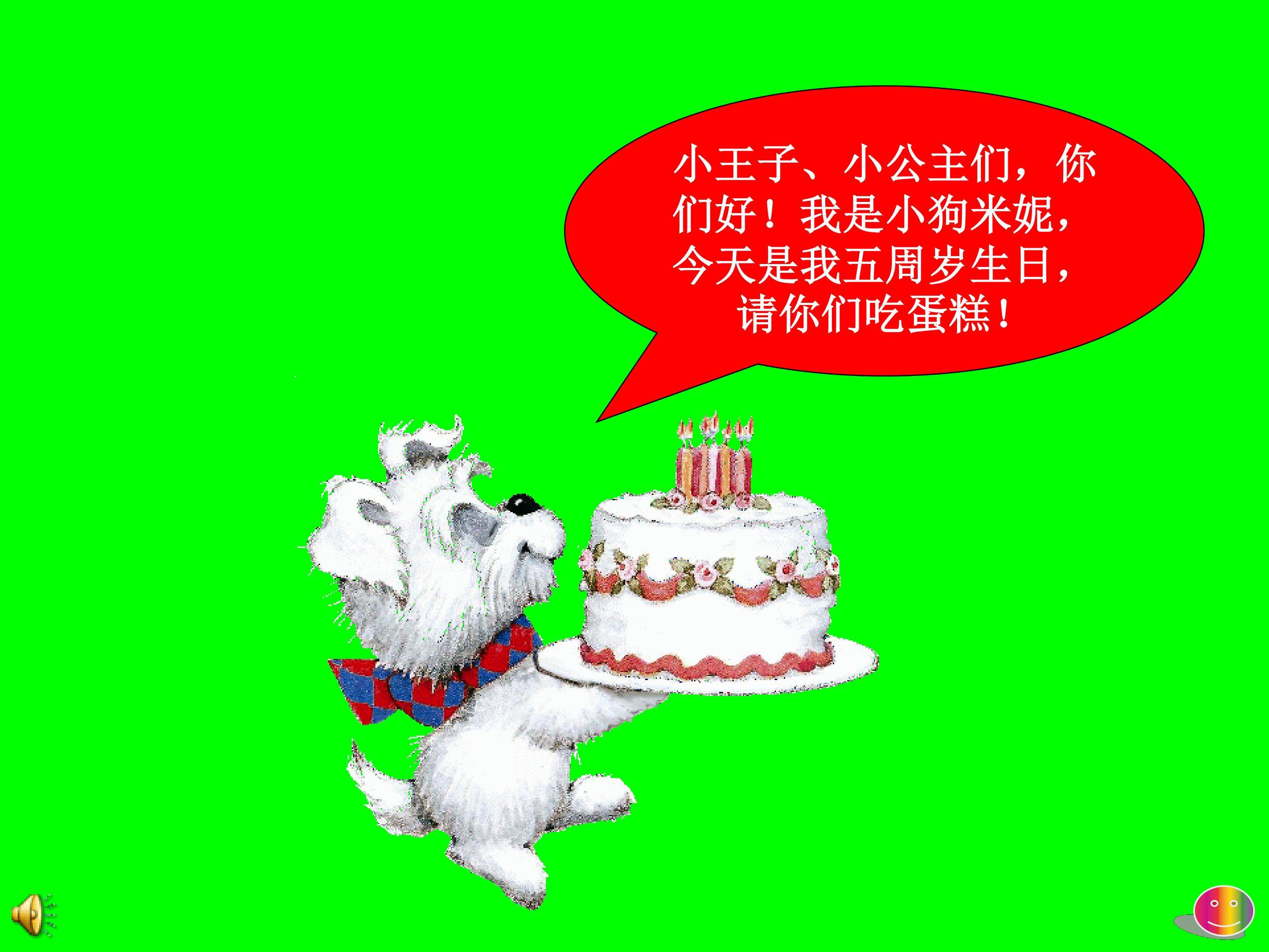 分数与除法