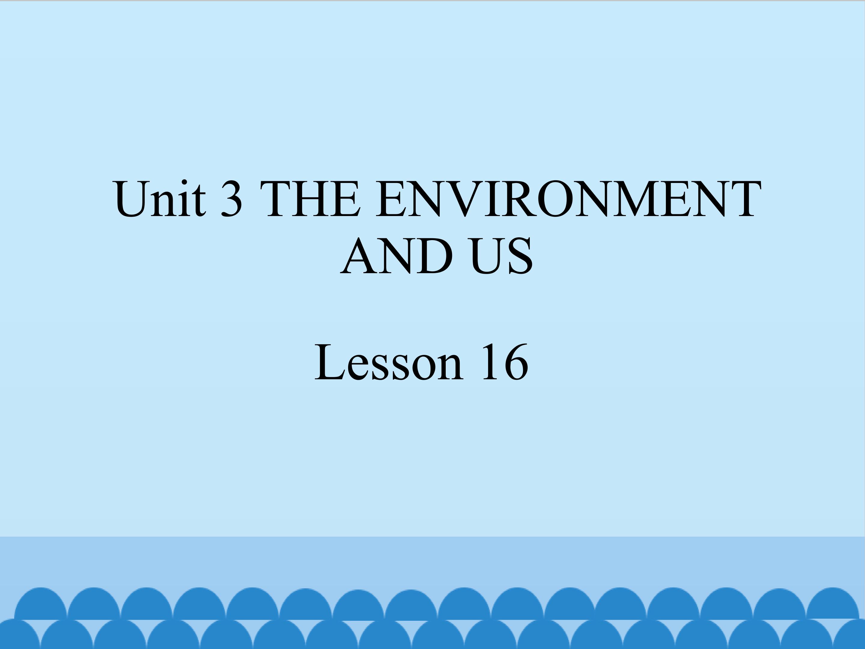 the environment and us lesson 16_课件1