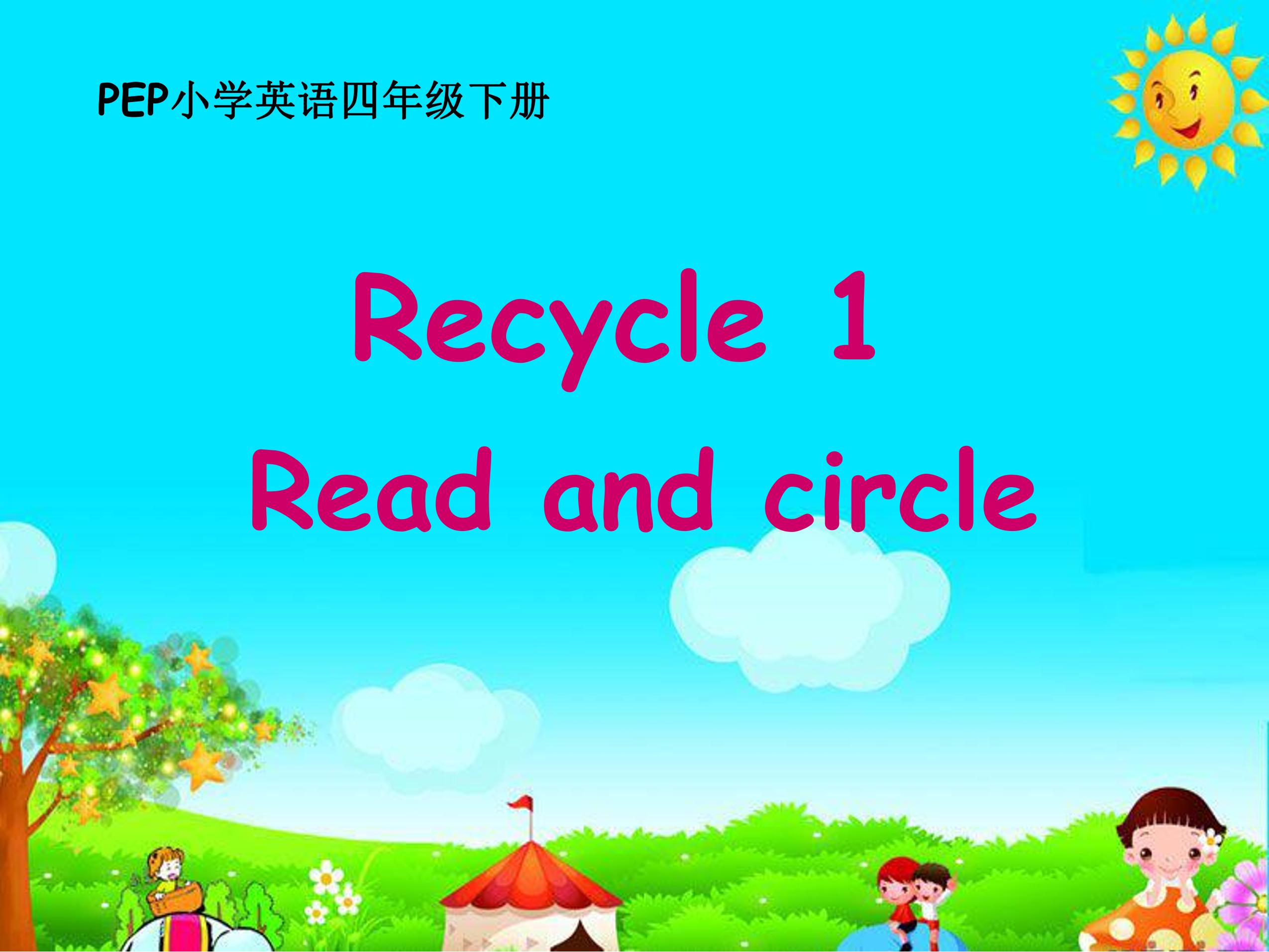 【★】【课件】四年级下册英语人教版三年级起点Recycle 1