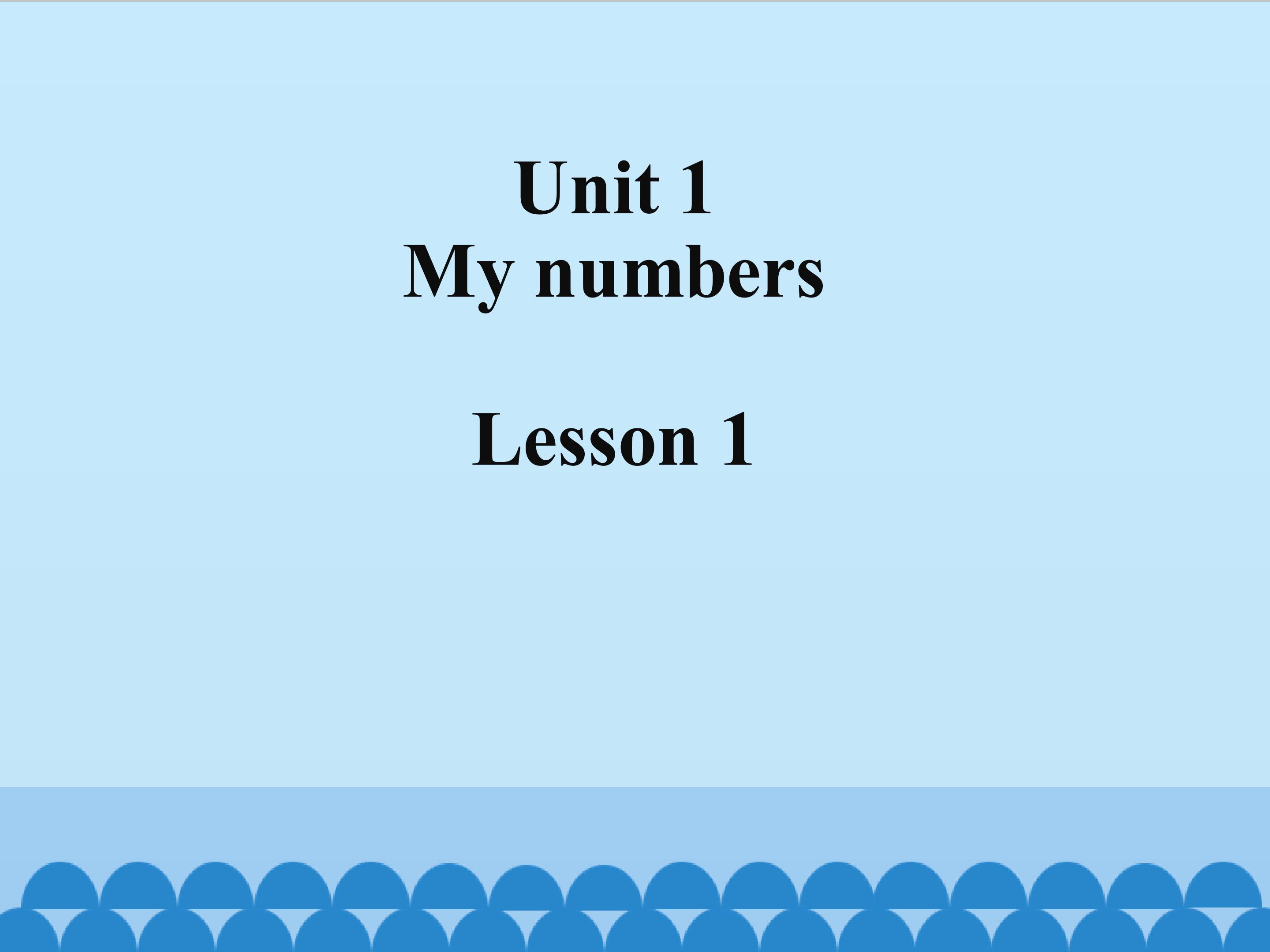 Unit 1 My numbers Lesson1