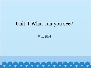 Unit 1 What can you see 第二课时_课件1