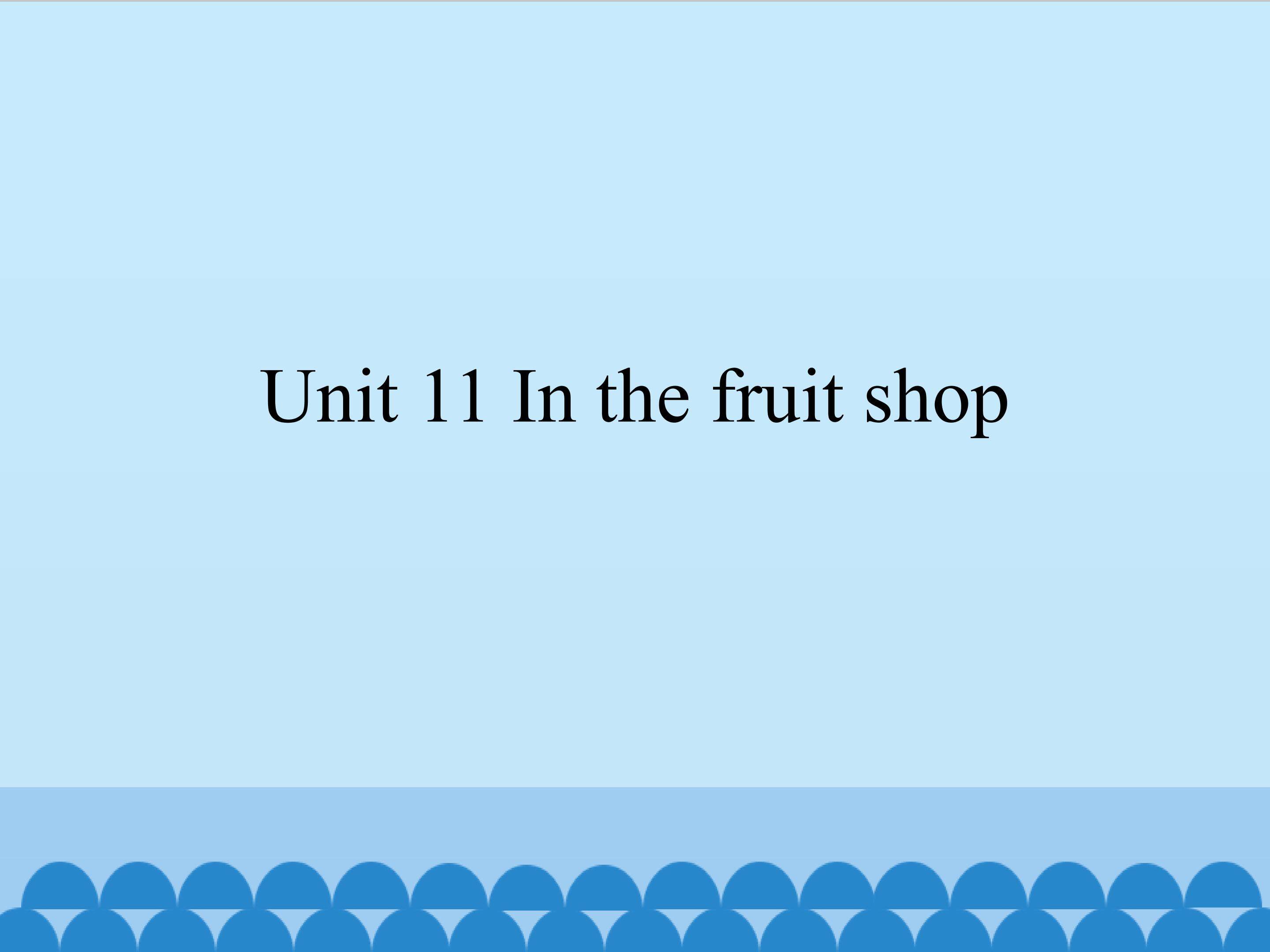 Unit 11 In the fruit shop_课件1