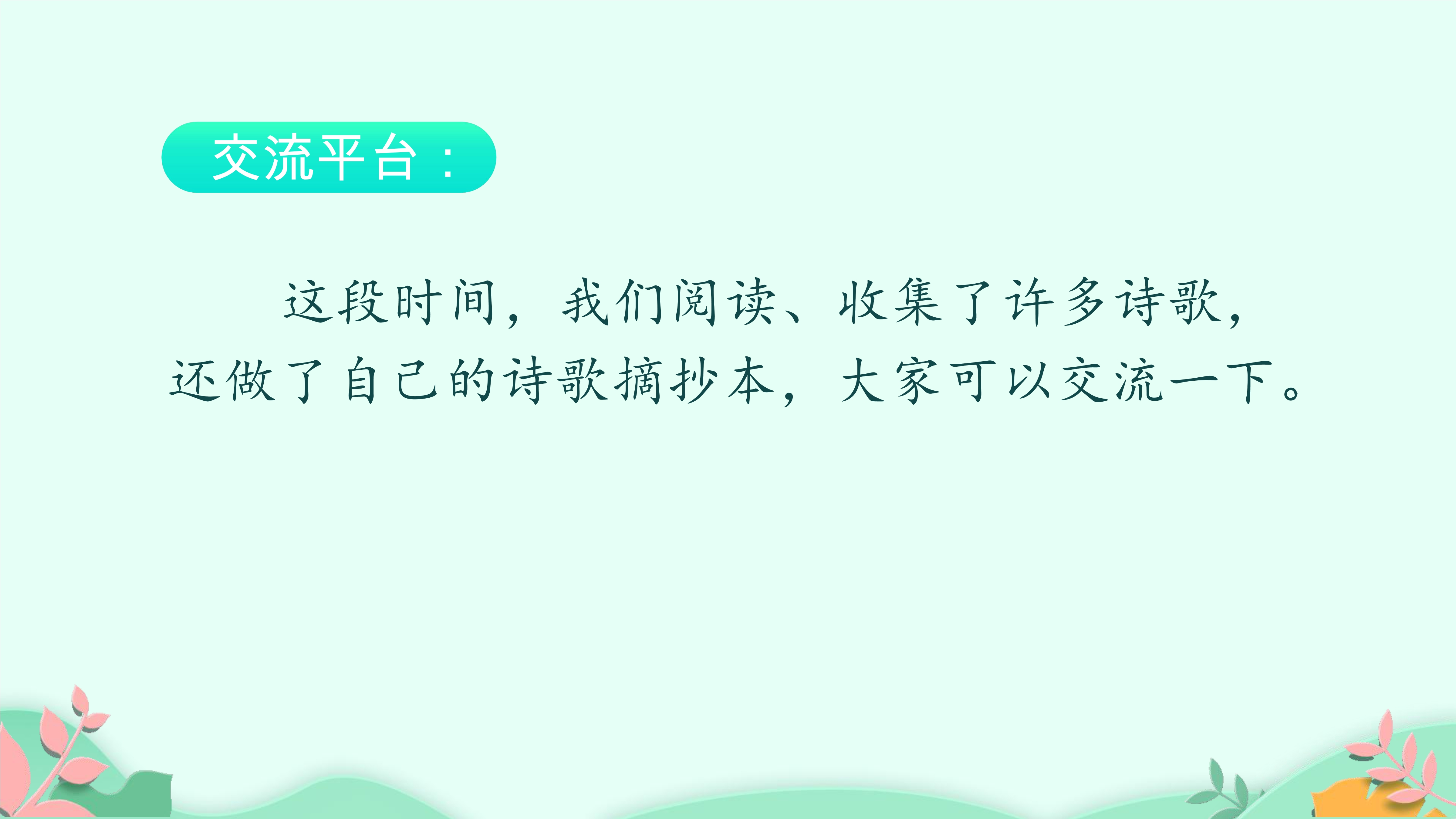26