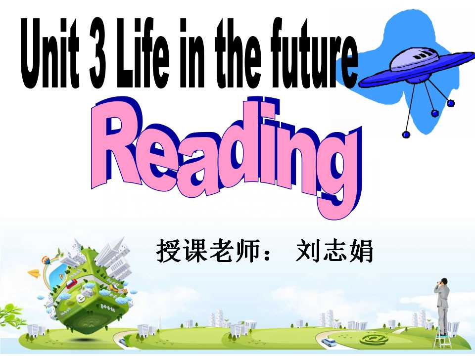 Book5 Unit3 Life in the future