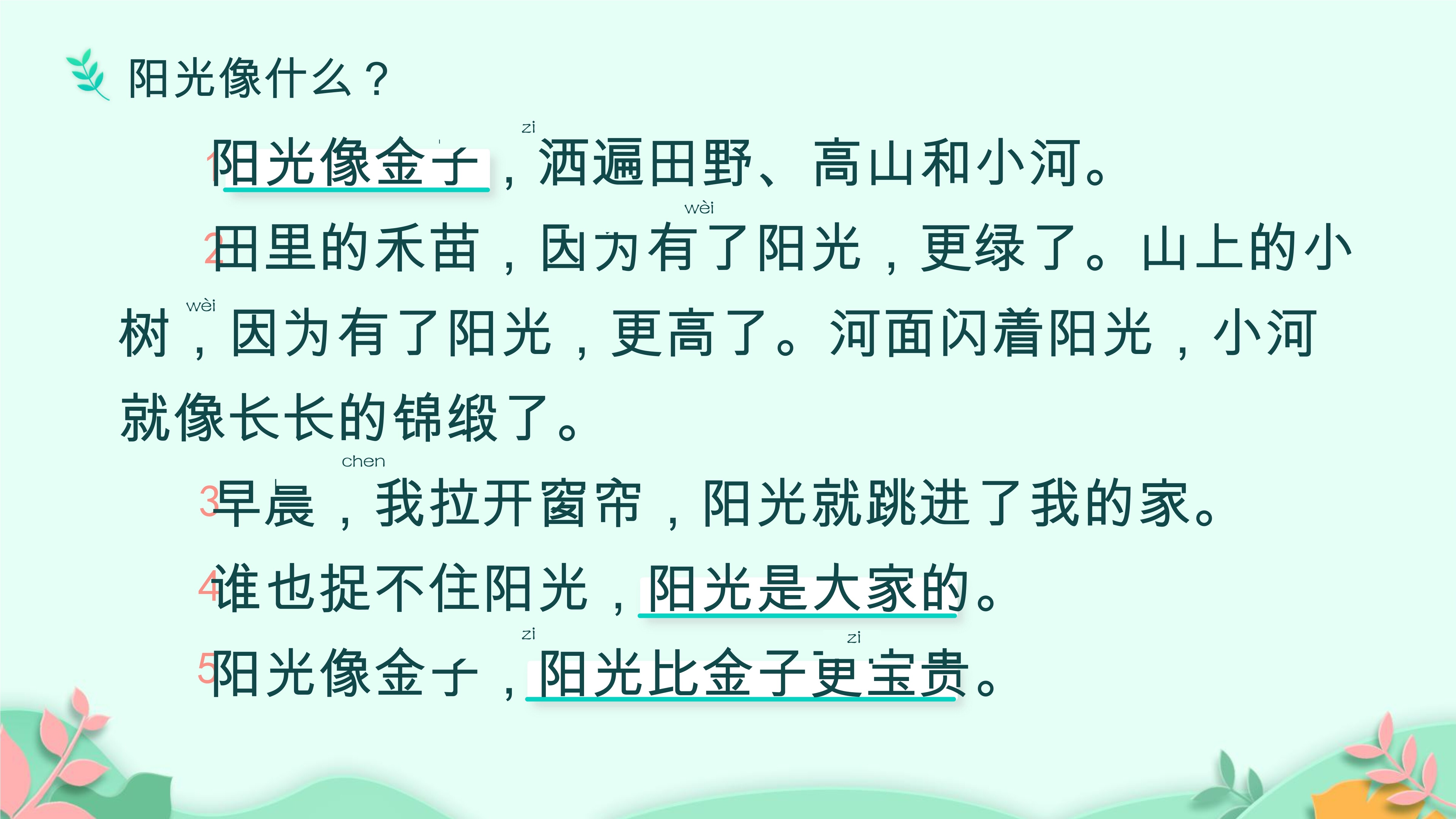 25