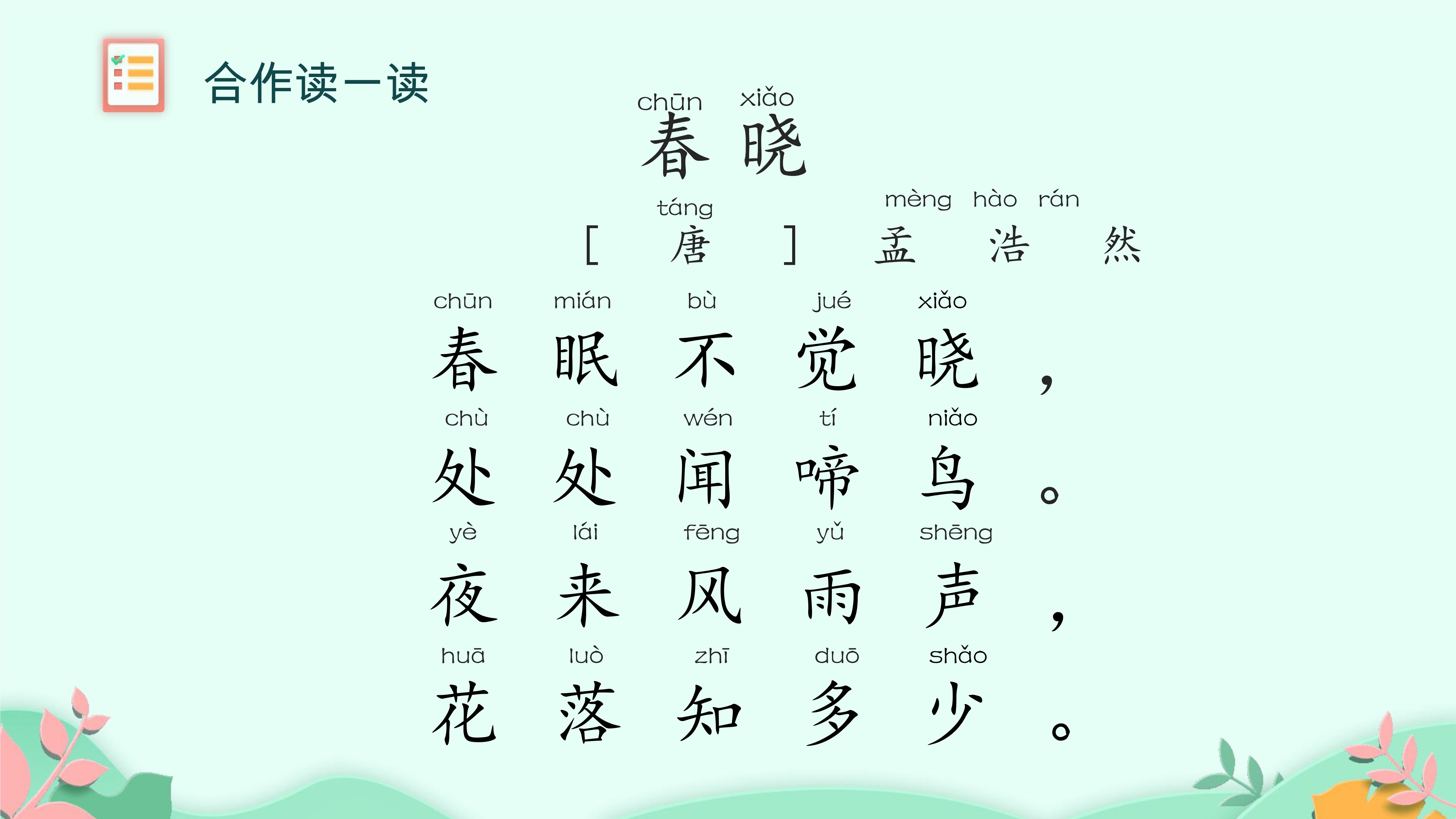 1