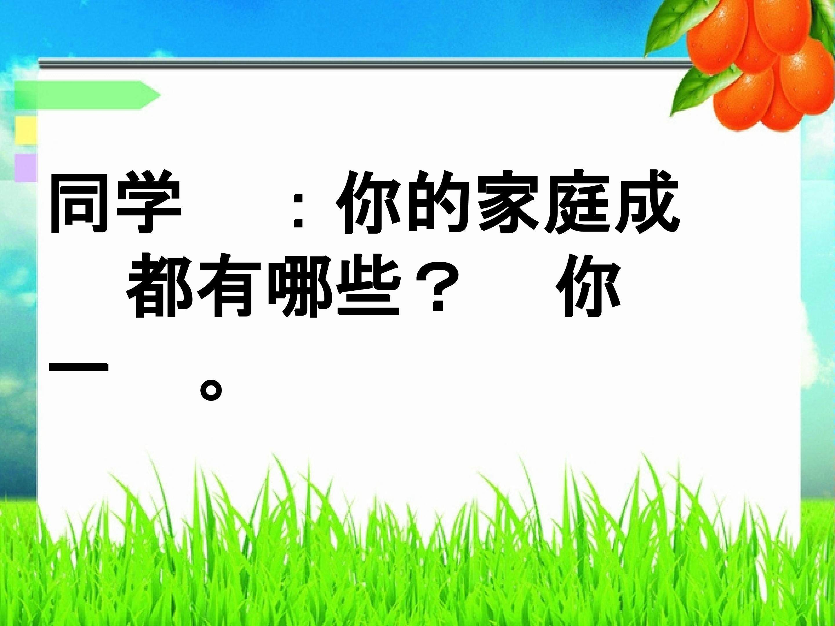 比例的基本性质