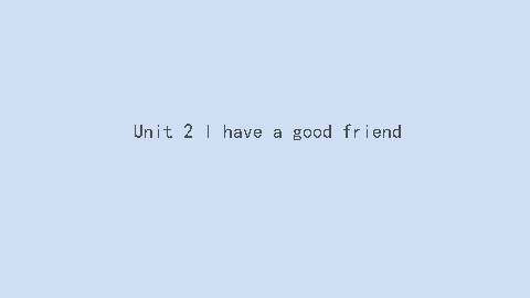 I have a good friend_课件2