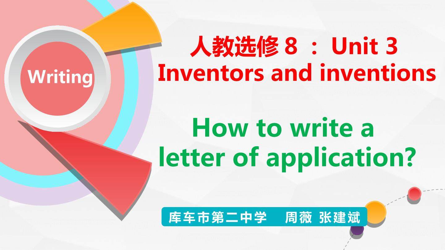 How to write a letter of  application ?