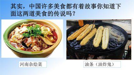 【★★★】7年级历史部编版下册课件《第8课 金与南宋的对峙》(共22张PPT)