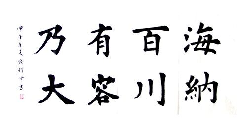 8 电容器的电容