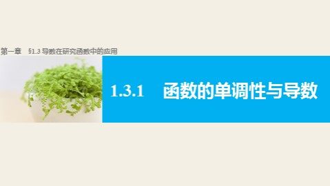 习题2—3