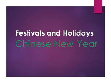 Chinese New Year_课件1