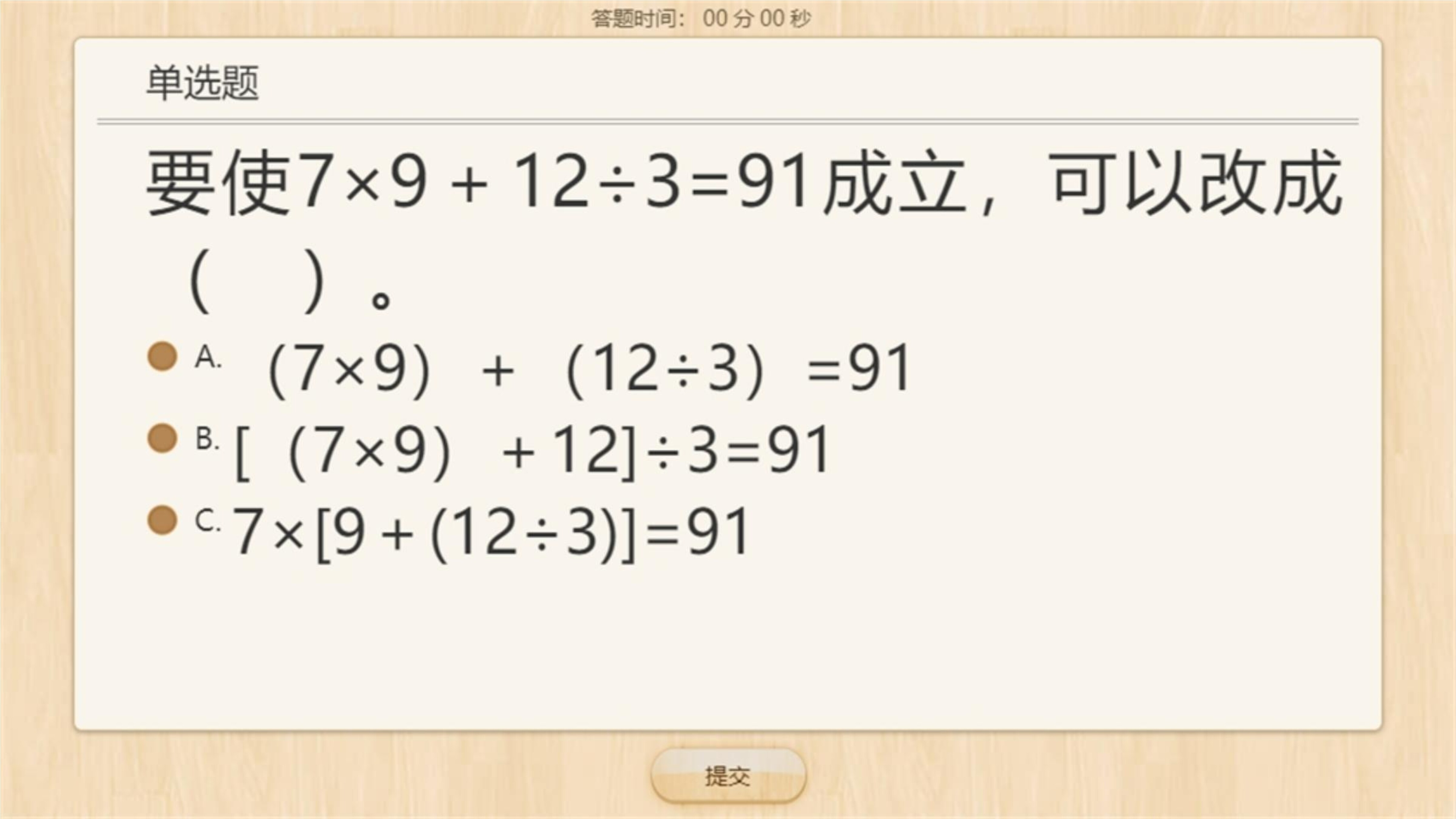 16