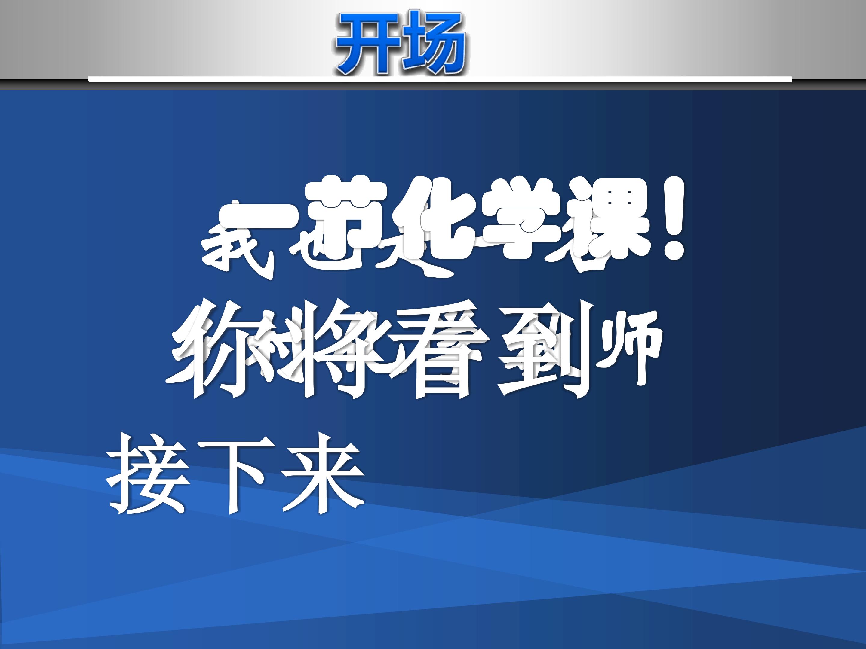 高锰酸钾制取氧气