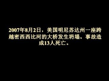 金属的电化学腐蚀与防护_课件3