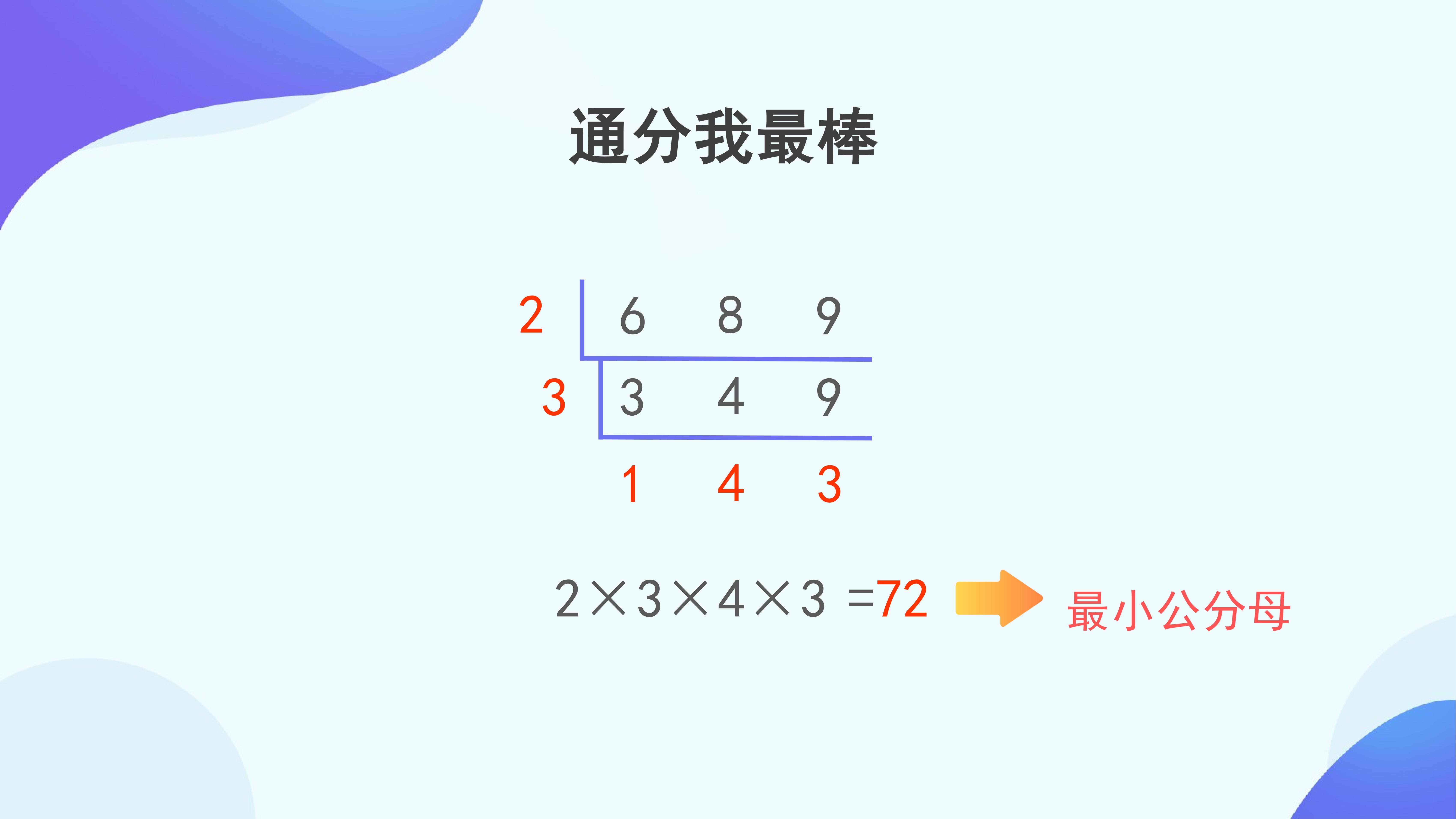 86.jpg