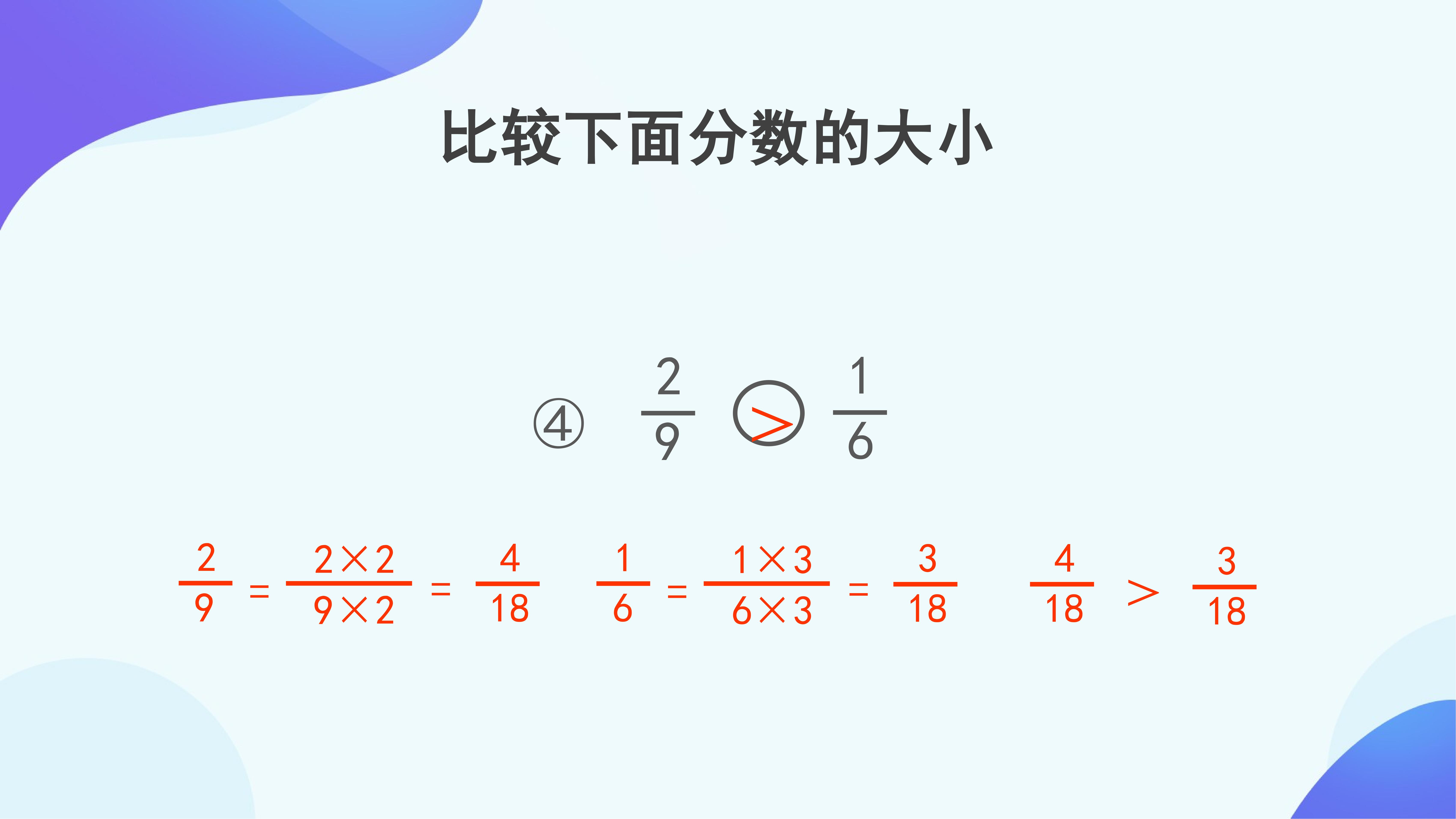 93.jpg