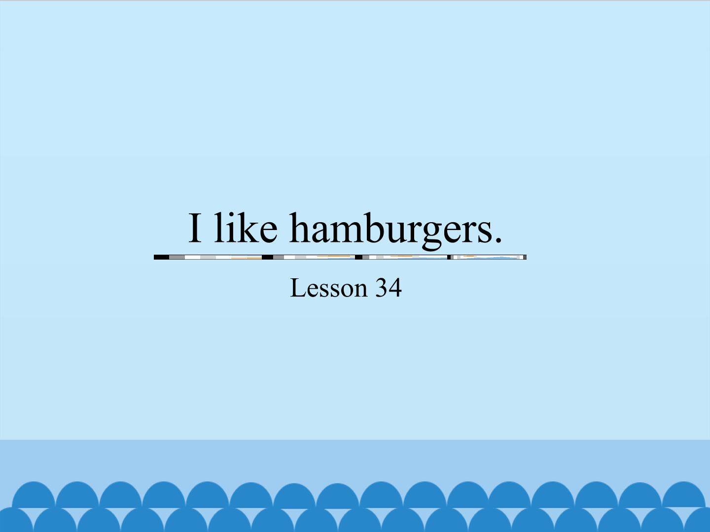 I like hamburgers.-Lesson 34_课件1