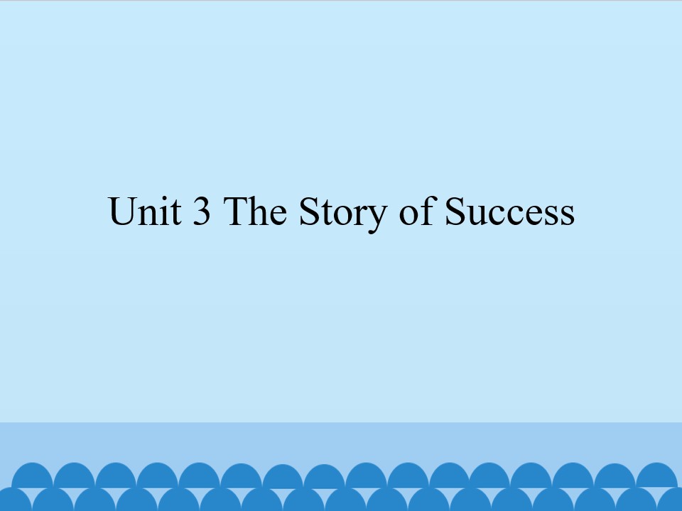 Unit 3 The Story of Success_课件1