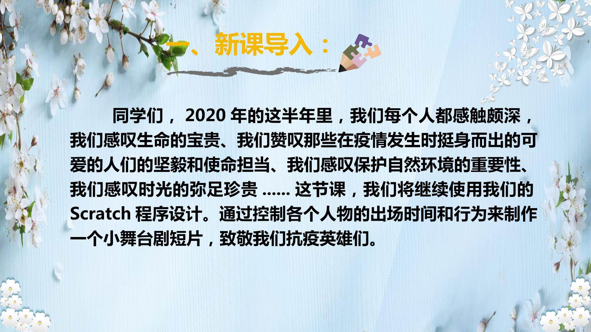 时序控制