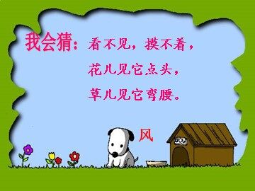 15 画风 