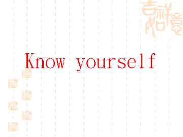 Know yourself_课件1