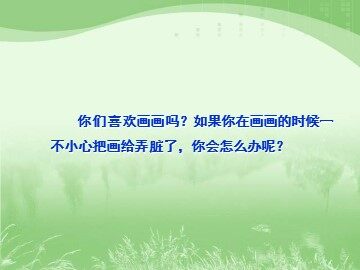 10  玲玲的画
