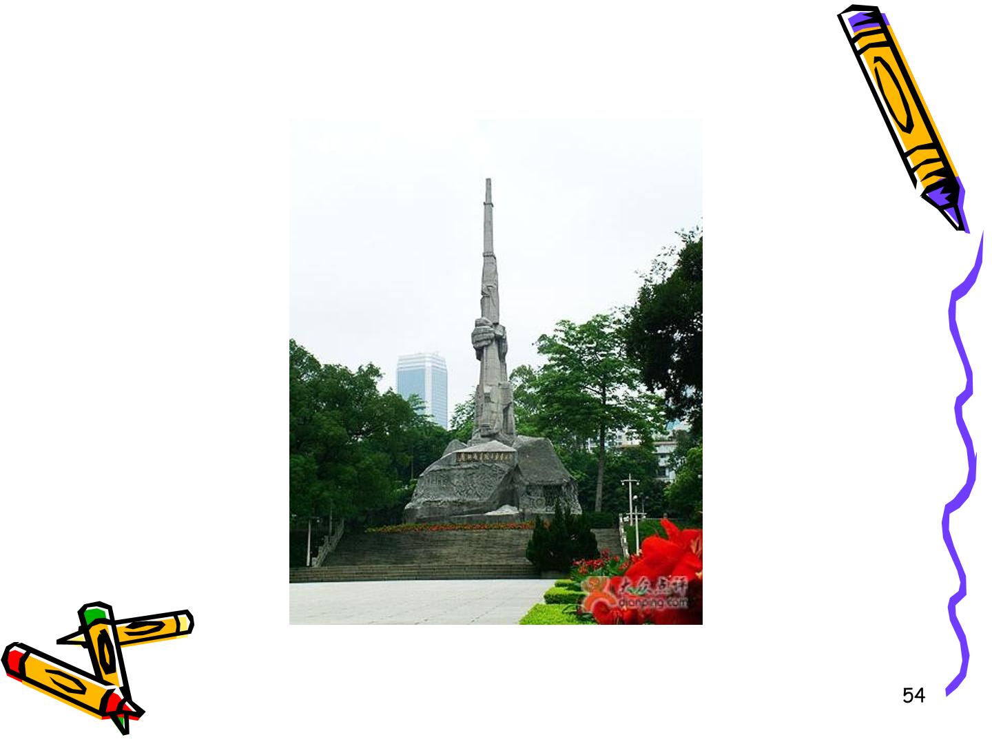 54.jpg