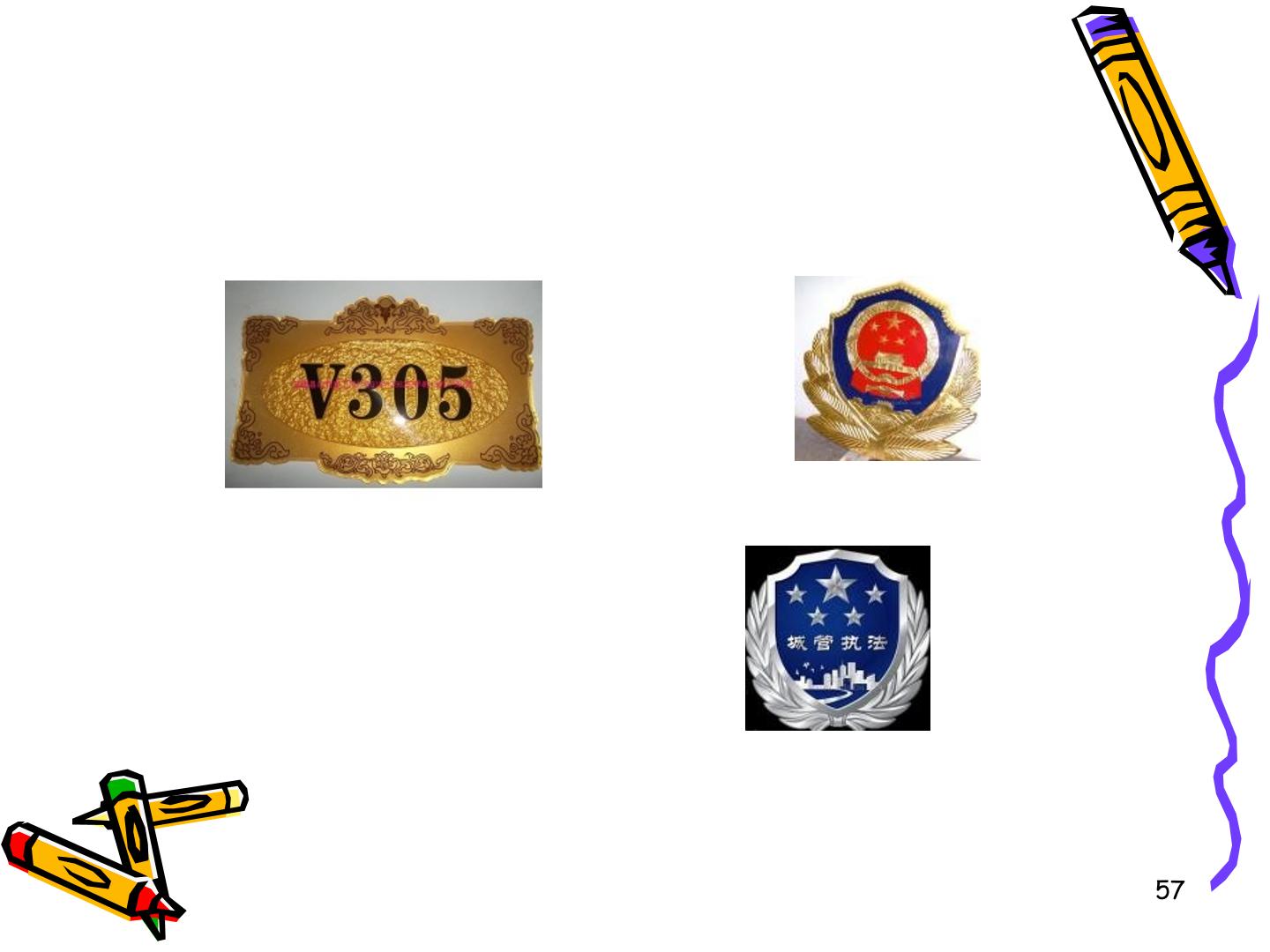 57.jpg