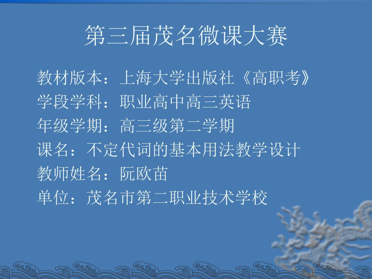 不定代词的使用