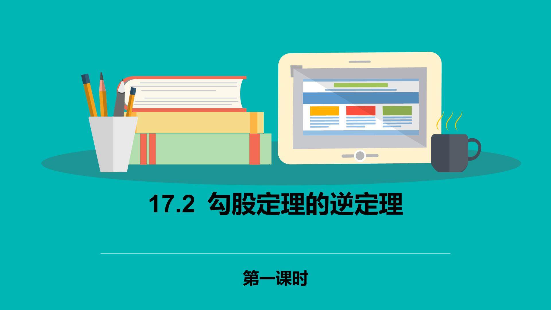阅读与思考   费马大定理