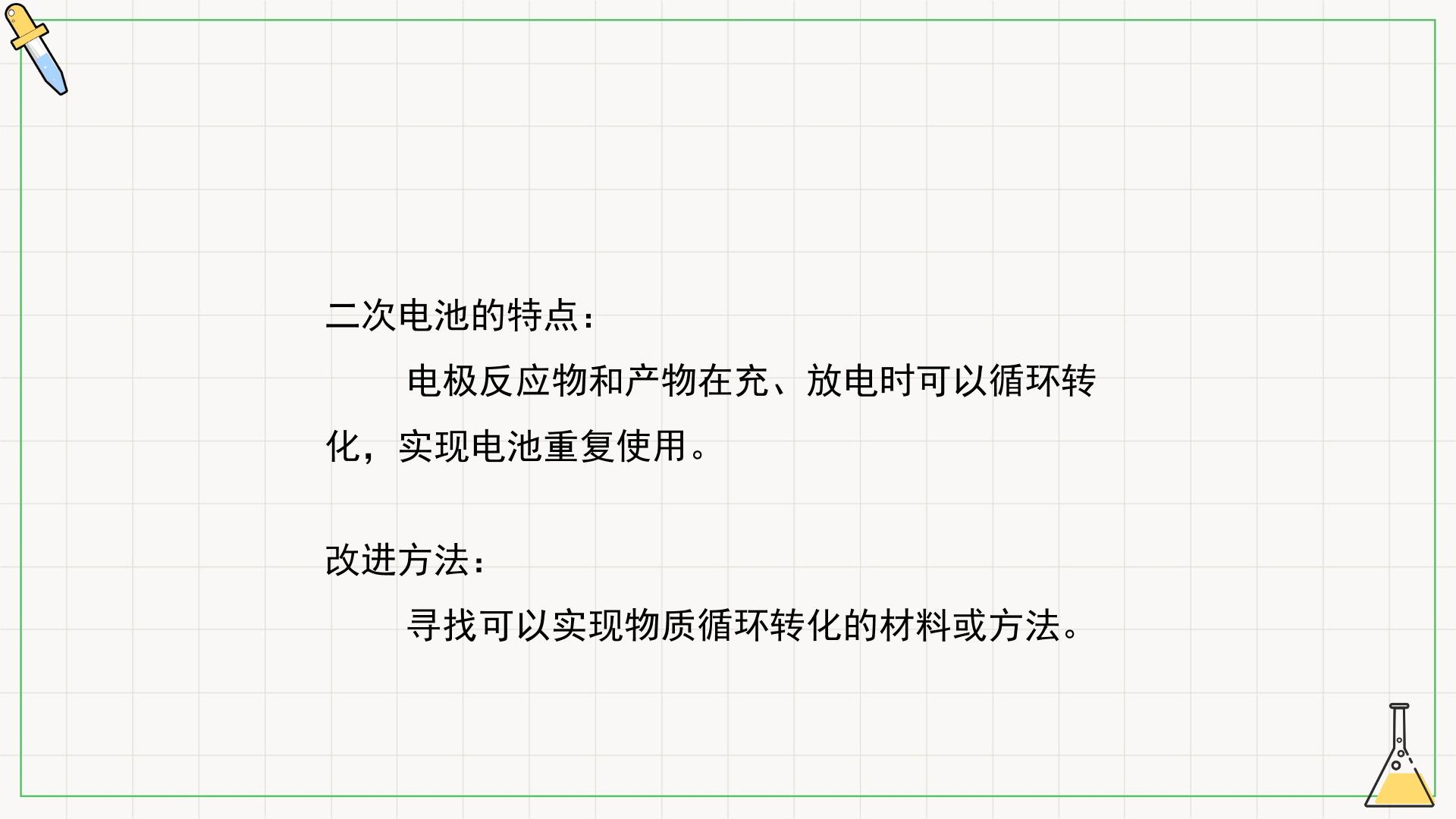 109.jpg