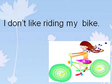 I don't like riding my bike._课件1