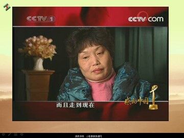 思想品德九年级全一册第一单元第二课第二框的教学课件.ppt