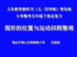 回顾整理——总复习